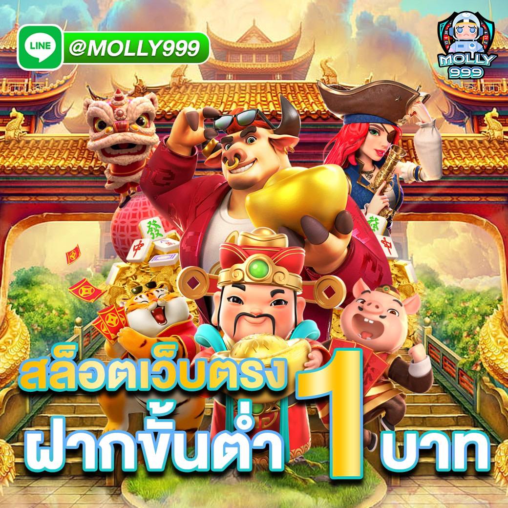 PG SLOT 2021 เล่นเกมคาสิโนออนไลน์แล้วชนะ