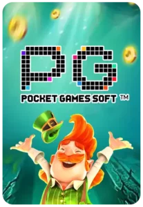 PG SLOT 2021 ลุ้นโชคในเกมสล็อตแจ็คพ็อตแตกง่าย